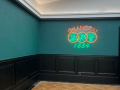 -曹祥泰(解放路店)