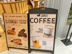 -小飞象面包公社(珠江路金鹰店)