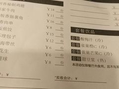 菜单-阿香米线(乐客城店)