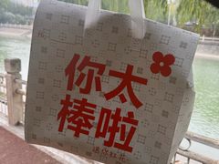 -红花点心局(大观园店)