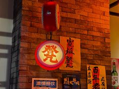 -宽板凳老灶火锅