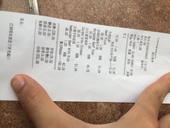 账单-巴别塔法餐舍(朝阳店)