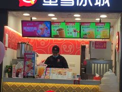 门面-蜜雪冰城(新北万达一店)