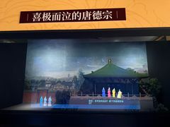 -中国京杭大运河博物馆