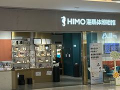 -海马体照相馆(佛山岭南站店)