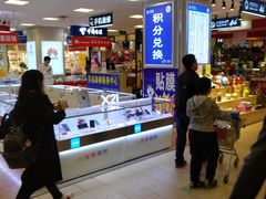 -沈阳大商千盛购物中心有限公司(长江街店)