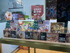 面包甜点陈列柜-爸爸糖吐司面包(北京崇文门店)