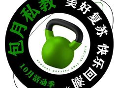 -Burn Fit燃炼健身工作室(新都旗舰店)