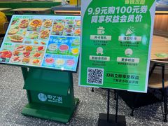 -甲乙饼·手工牛肉饼(金地广场店)