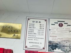 -古徽州馄饨店(宝安路店)