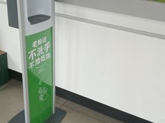 -老乡鸡(肥东文一名都店)