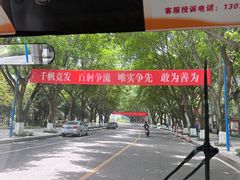 -西南政法大学(渝北校区)