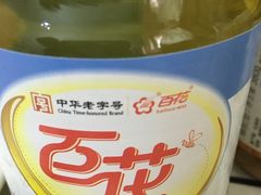 -聚宝隆购物中心(新昌街店)