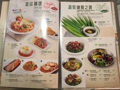 菜单-翠华餐厅
