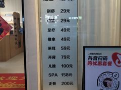 -悦园影院式·足道·养生spa