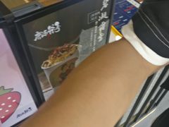 -唐沫茶兮(首山店)