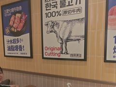 -阿亲家·韩式无限烤肉(春熙路店)