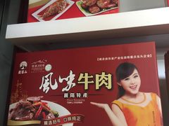 -襄阳刘集机场