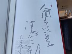 -大董(阜成路店)