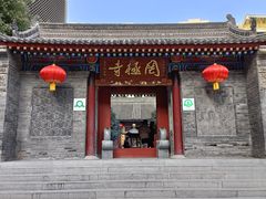 -罔极寺