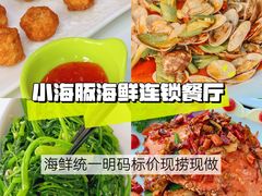 -三亚西岛海洋文化旅游区