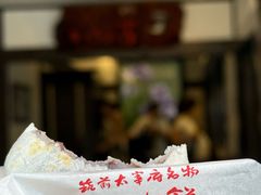 -かさの家(太宰府店)