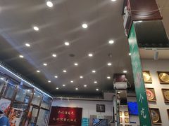 -护国寺小吃(地安门店)
