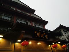 -老城南.鸭血粉丝汤(夫子庙店)
