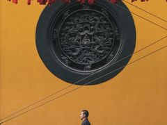 -法云安缦酒店