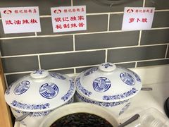 -银记肠粉(文昌北路店)