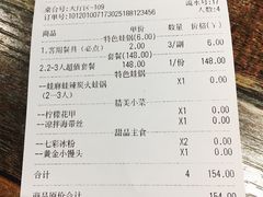 -蛙麻蛙辣炭火蛙锅(南环大街店)
