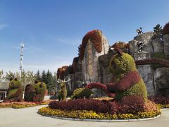 -西安秦岭野生动物园