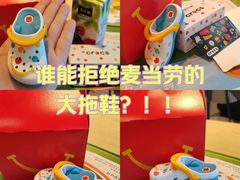 -麦当劳(莆田荔城大道万达店)