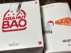 -必胜客(吾悦国际广场店)
