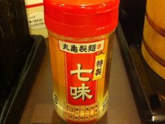 丸亀製麺北心斎橋店-丸龟制面(北心斋桥店)