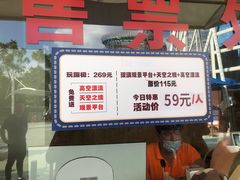 -广州融创文旅城