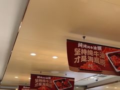 -海底捞火锅(金地广场生日主题店)