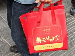 -五芳斋(中山大道总店)