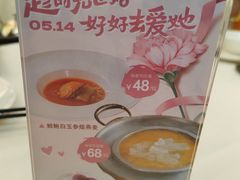 -御和宴·精品粤菜(天润御海湾店)