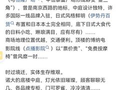 -梅龙镇广场