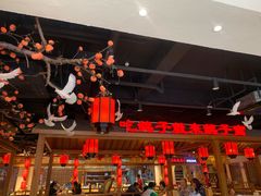 -鸽子窝(黄村店)