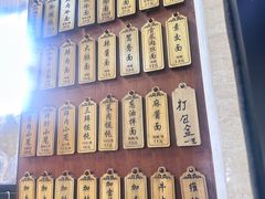-万寿斋(山阴路店)