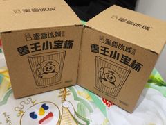 -利群商厦(台东店)