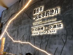 -那些年一起吃串的地方烧烤(观前街店)