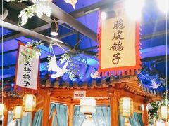 -锦绣金山人家(友谊店)