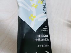 -Seesaw Coffee(上生新所店)