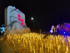 -长春公园(普阳街道)