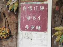 -天然居(伦教店)