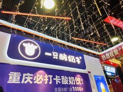 门面-八一路好吃街(雨田商务大厦店)