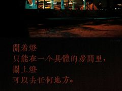 -SFC上影影城(港汇永华IMAX激光店)